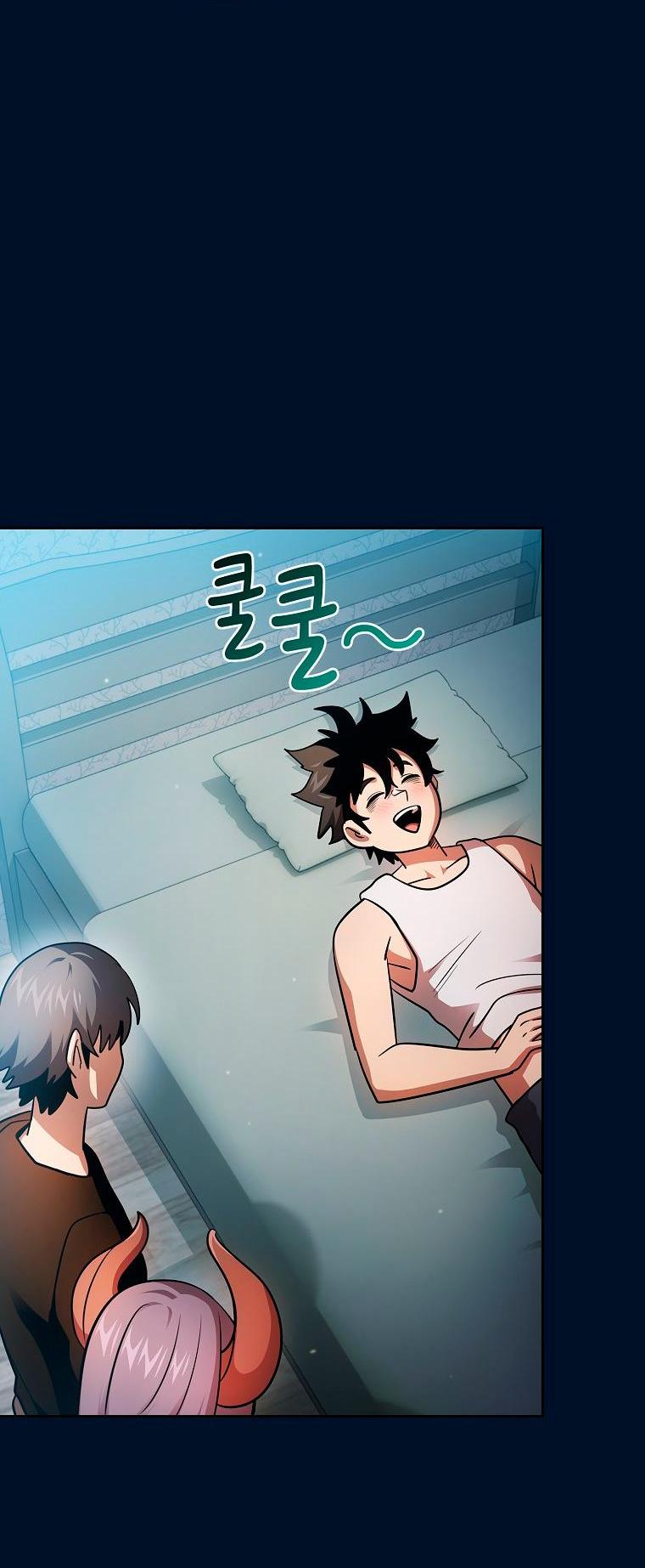 Манга Это реально герой? - Глава 93 Страница 43