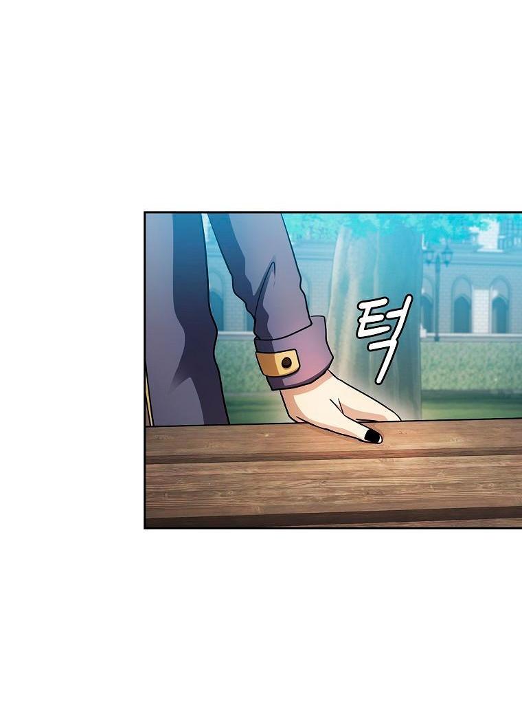 Манга Это реально герой? - Глава 92 Страница 5