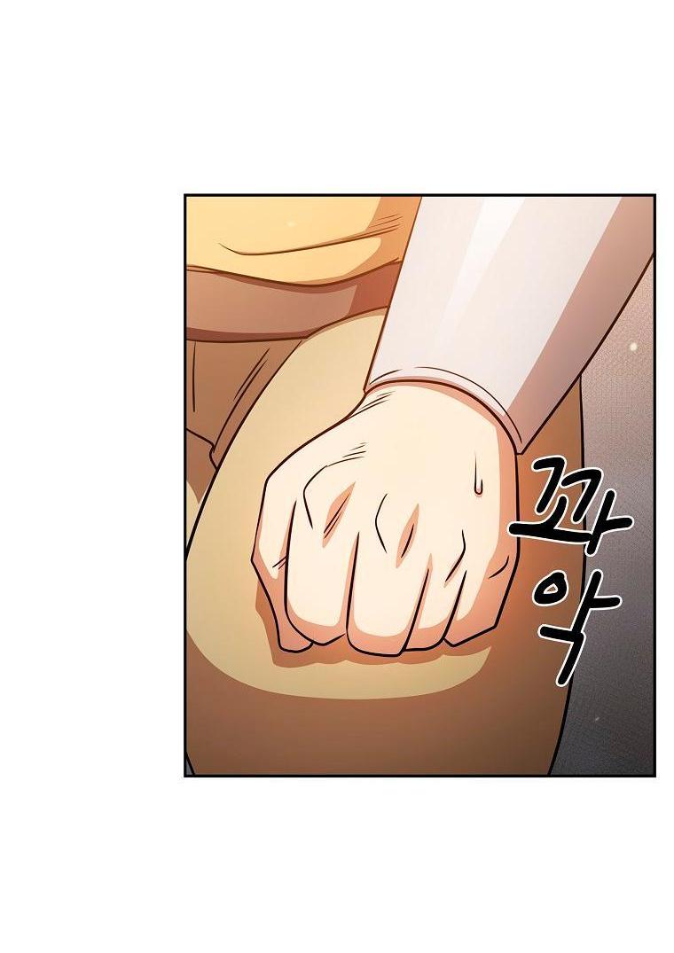 Манга Это реально герой? - Глава 92 Страница 45