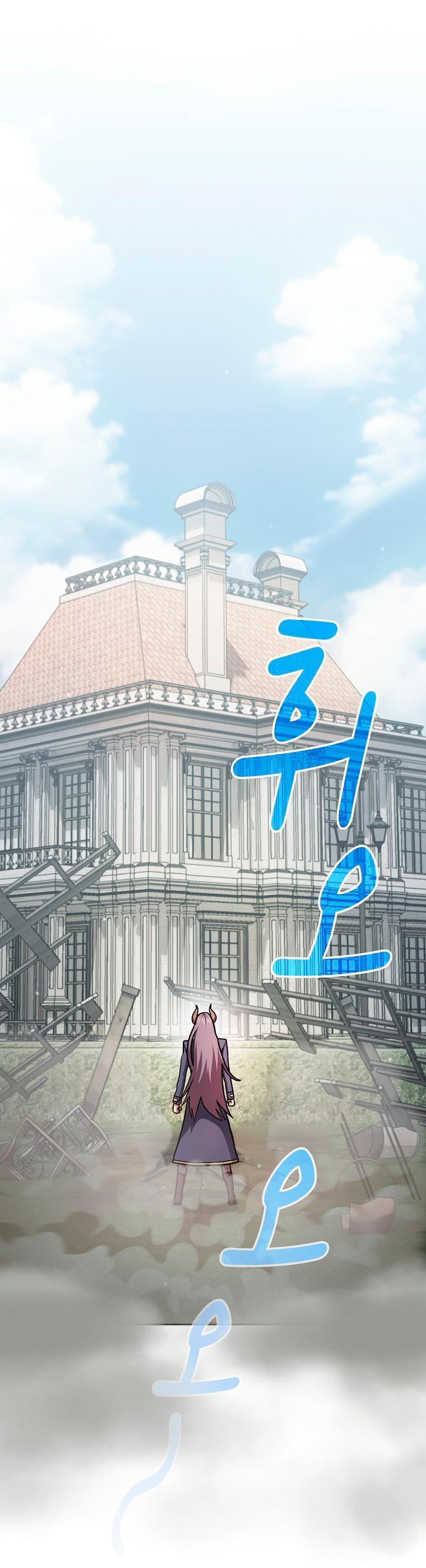 Манга Это реально герой? - Глава 92 Страница 1