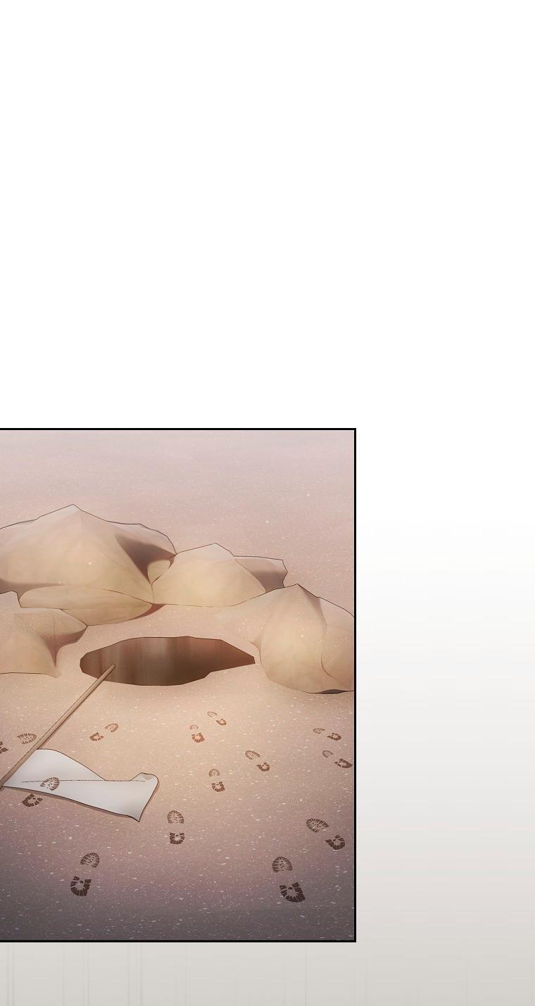 Манга Это реально герой? - Глава 91 Страница 1