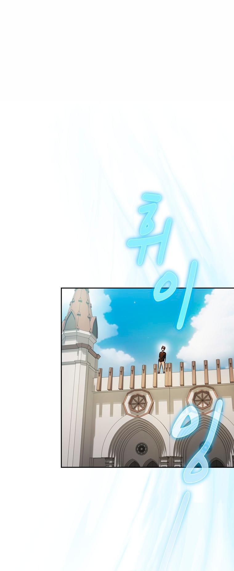 Манга Это реально герой? - Глава 91 Страница 8