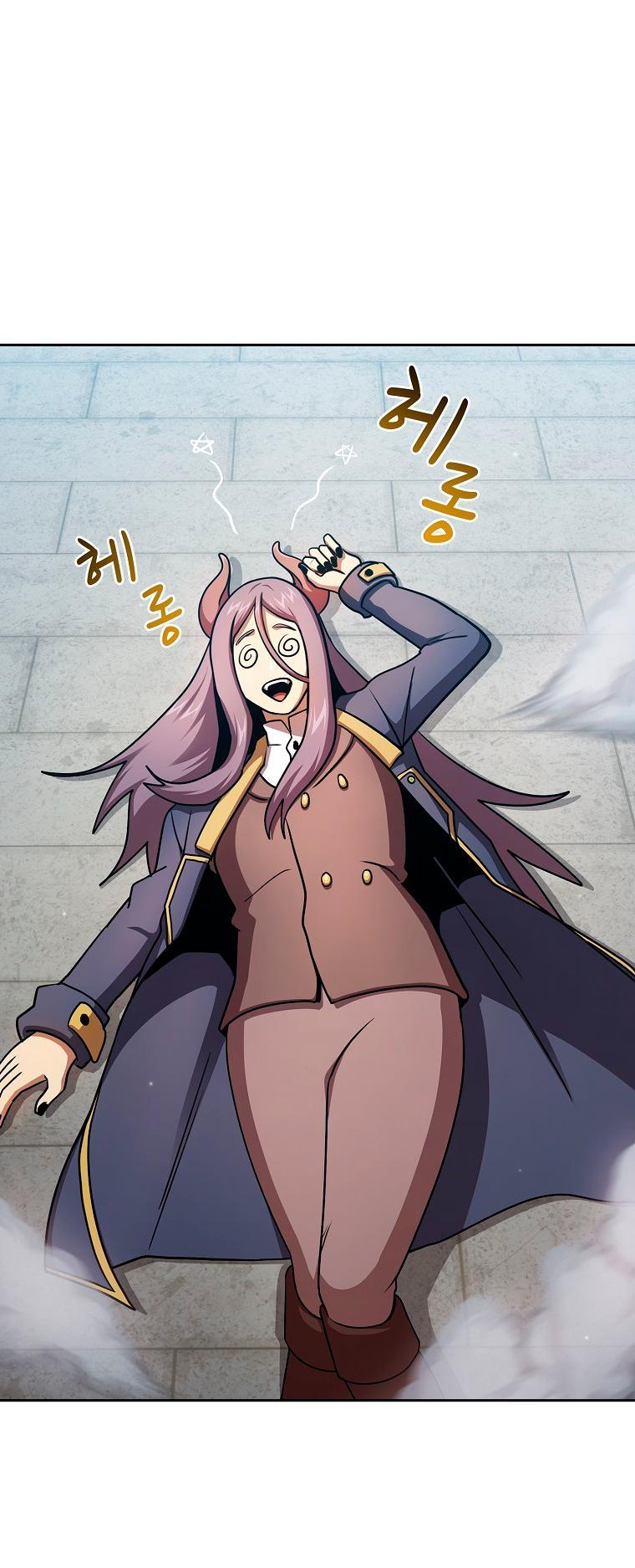 Манга Это реально герой? - Глава 91 Страница 58