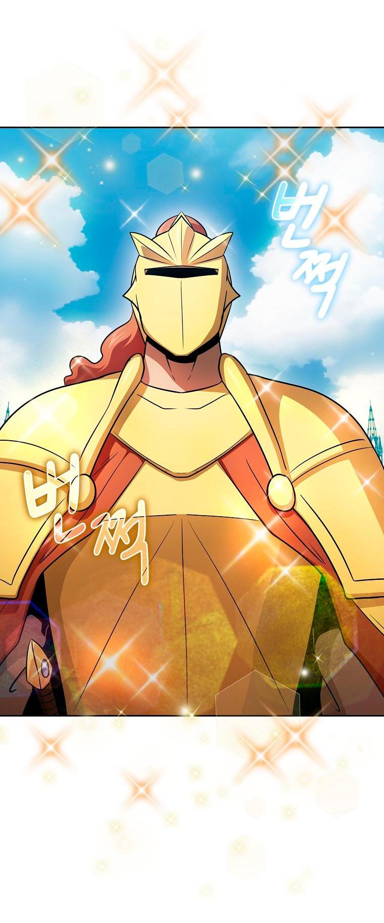 Манга Это реально герой? - Глава 90 Страница 5