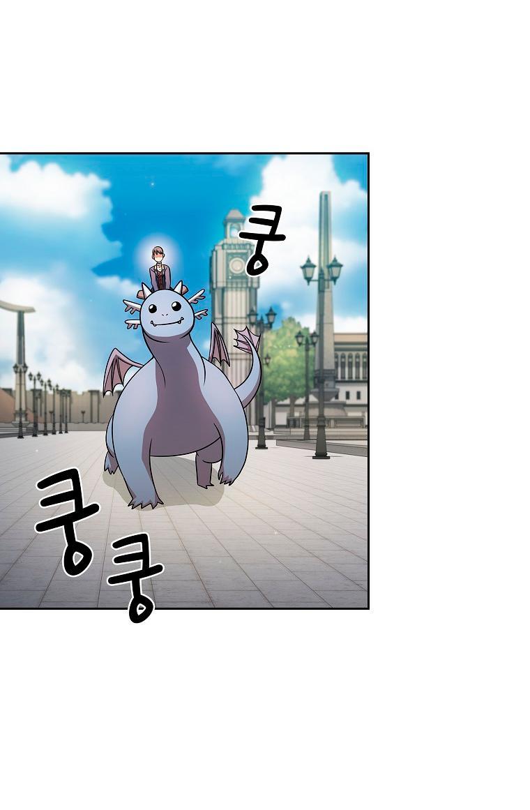 Манга Это реально герой? - Глава 90 Страница 1