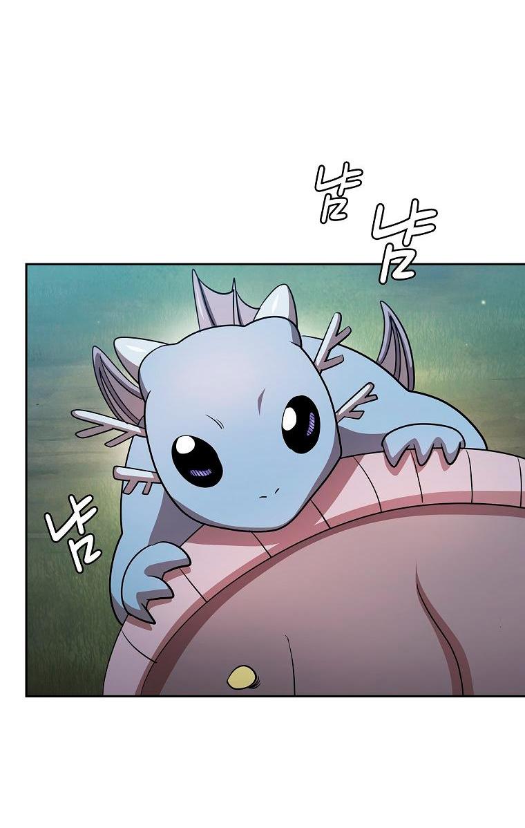 Манга Это реально герой? - Глава 90 Страница 39