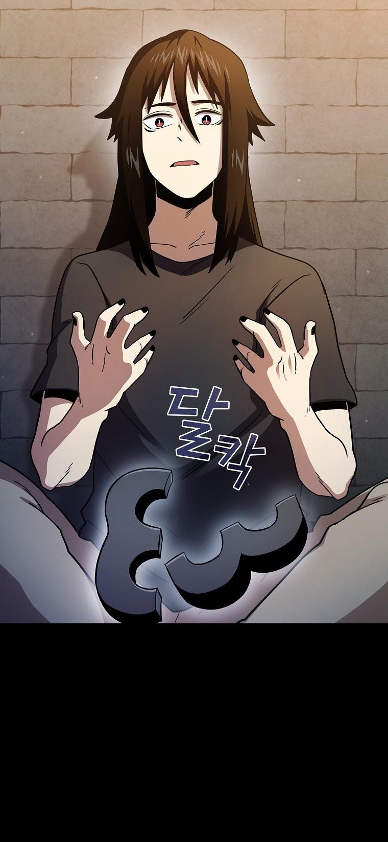 Манга Это реально герой? - Глава 84 Страница 26