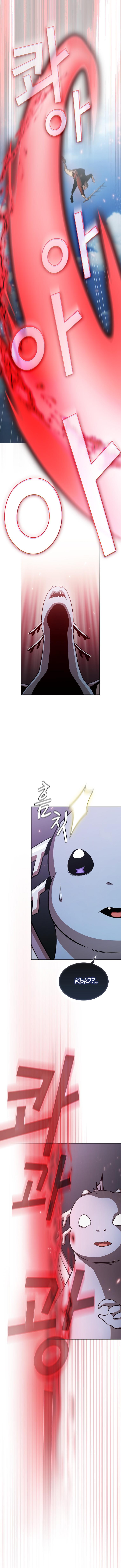 Манга Это реально герой? - Глава 80 Страница 9