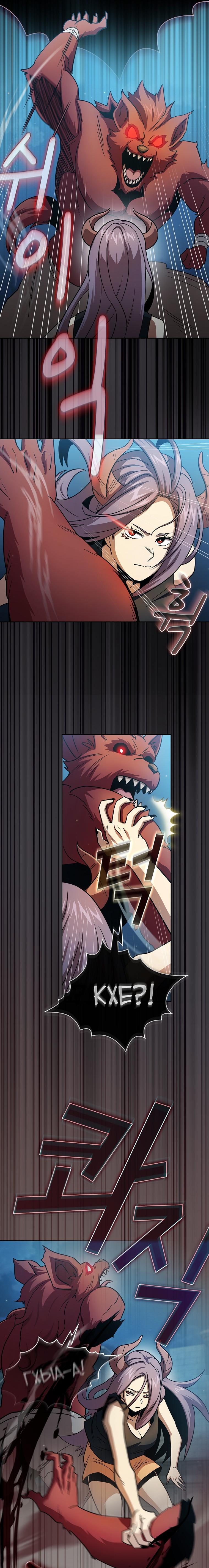 Манга Это реально герой? - Глава 78 Страница 11