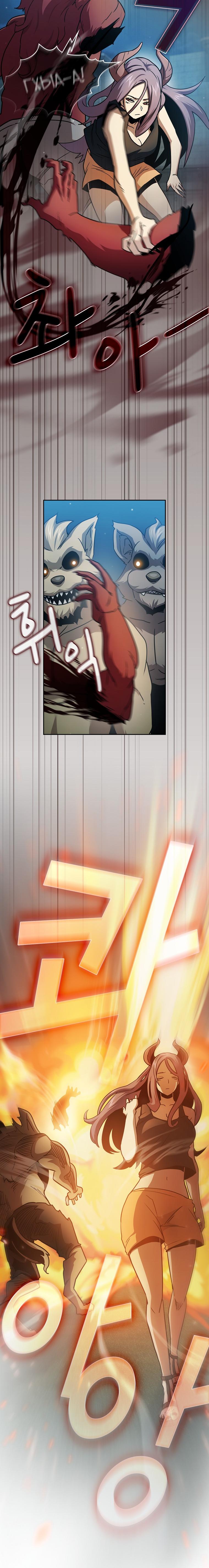 Манга Это реально герой? - Глава 78 Страница 12