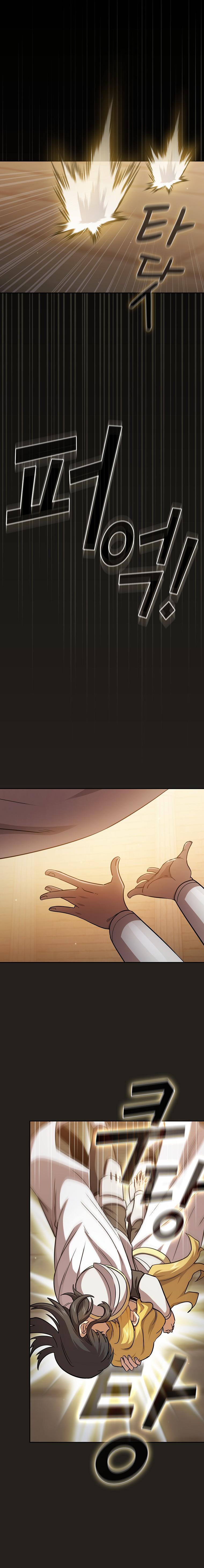 Манга Это реально герой? - Глава 77 Страница 12