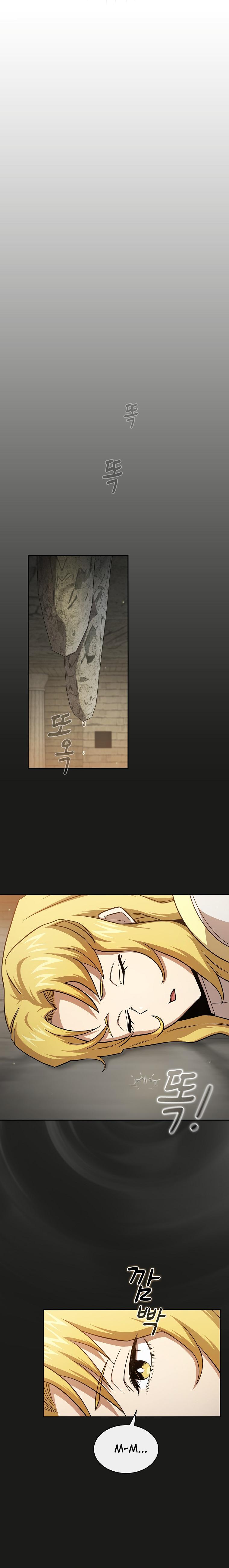 Манга Это реально герой? - Глава 76 Страница 12