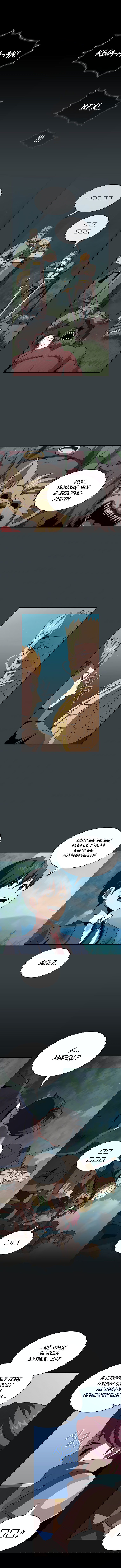 Манга Это реально герой? - Глава 7 Страница 9