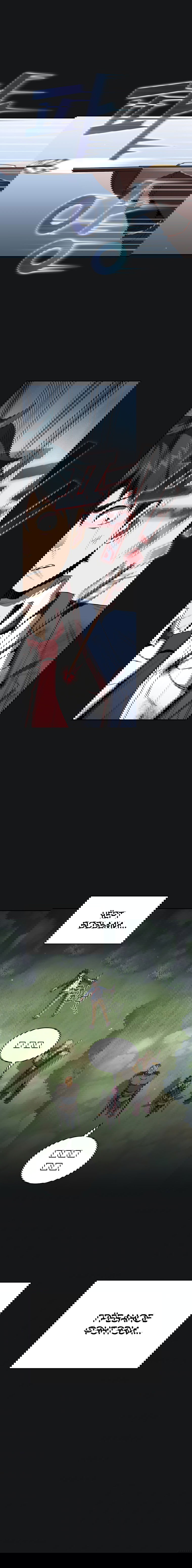 Манга Это реально герой? - Глава 7 Страница 10