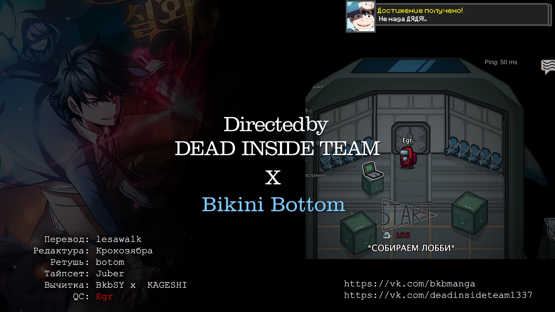 Манга Это реально герой? - Глава 6 Страница 11