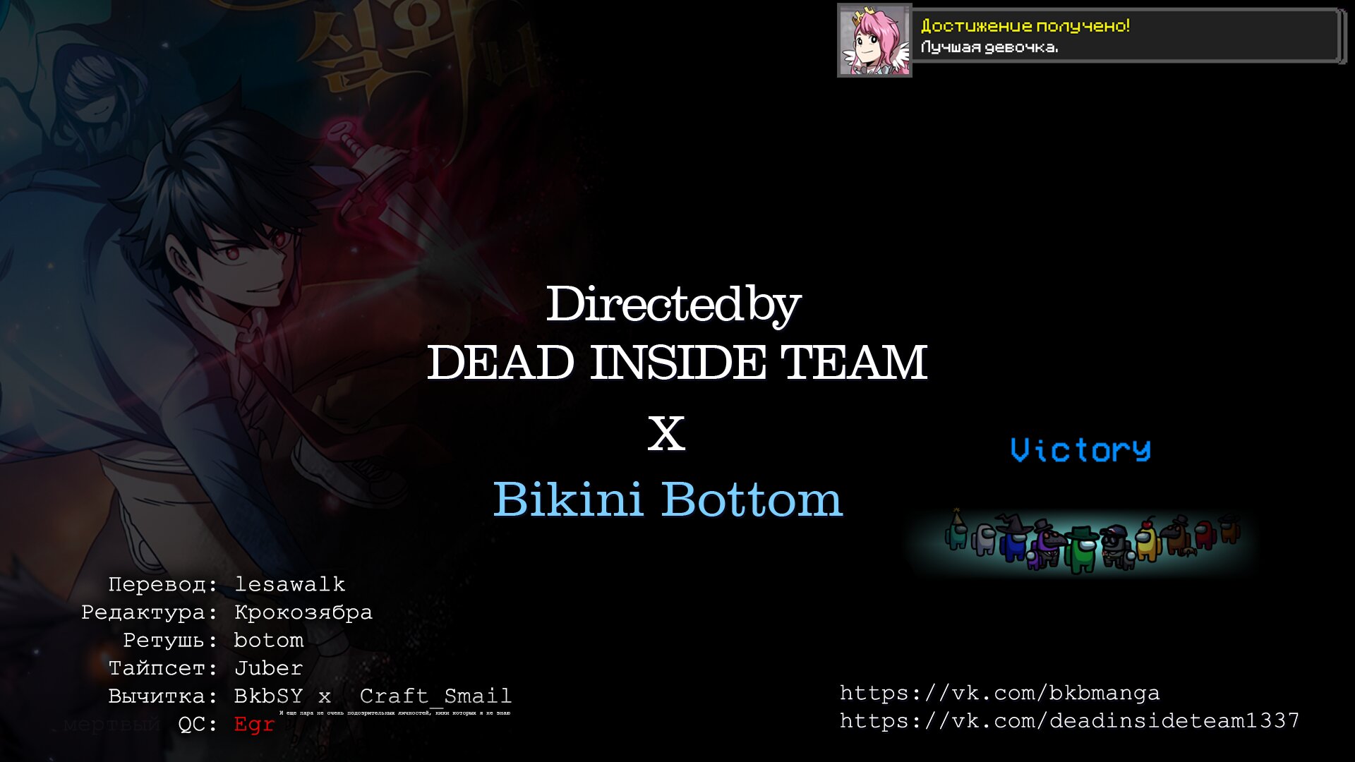 Манга Это реально герой? - Глава 5 Страница 11