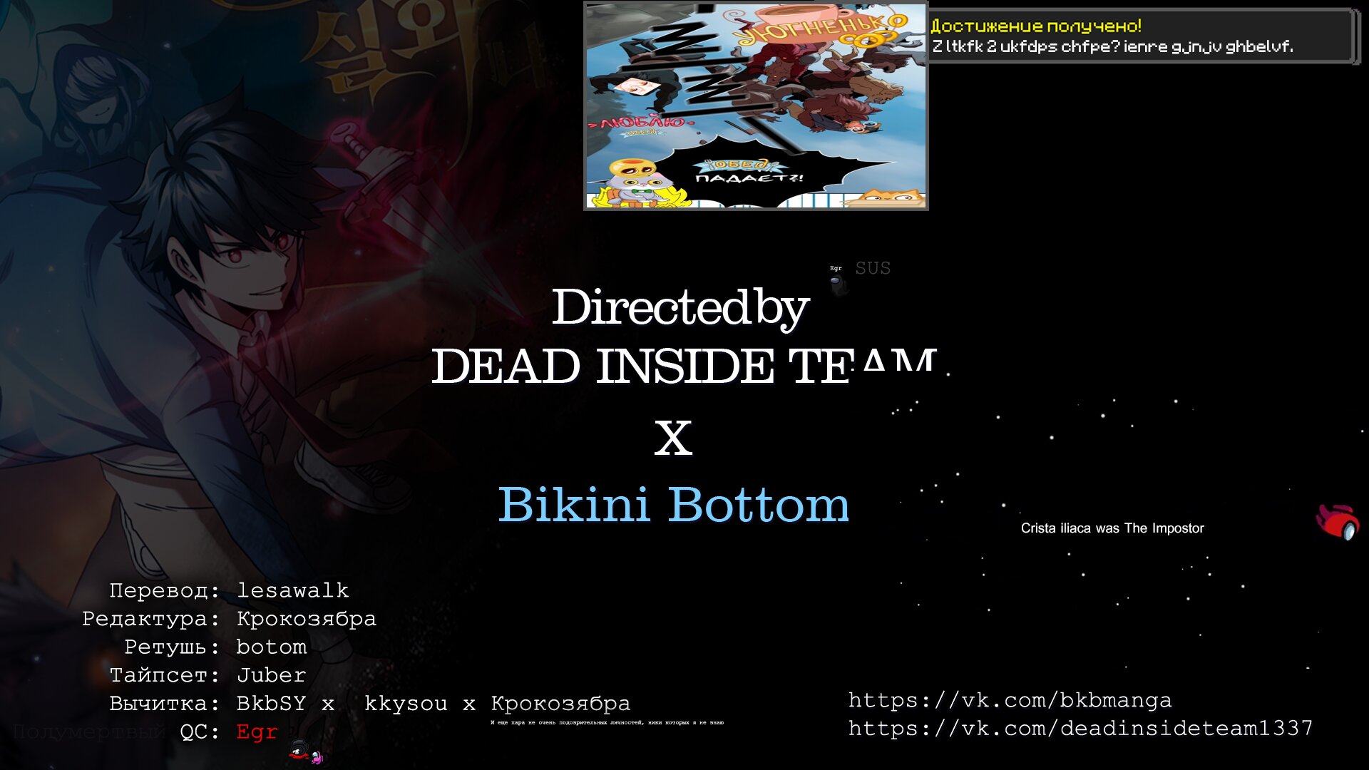 Манга Это реально герой? - Глава 4 Страница 11