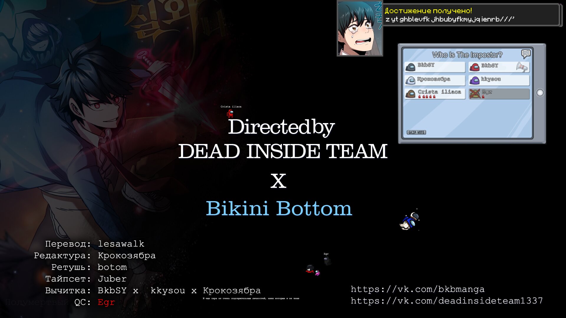 Манга Это реально герой? - Глава 3 Страница 11