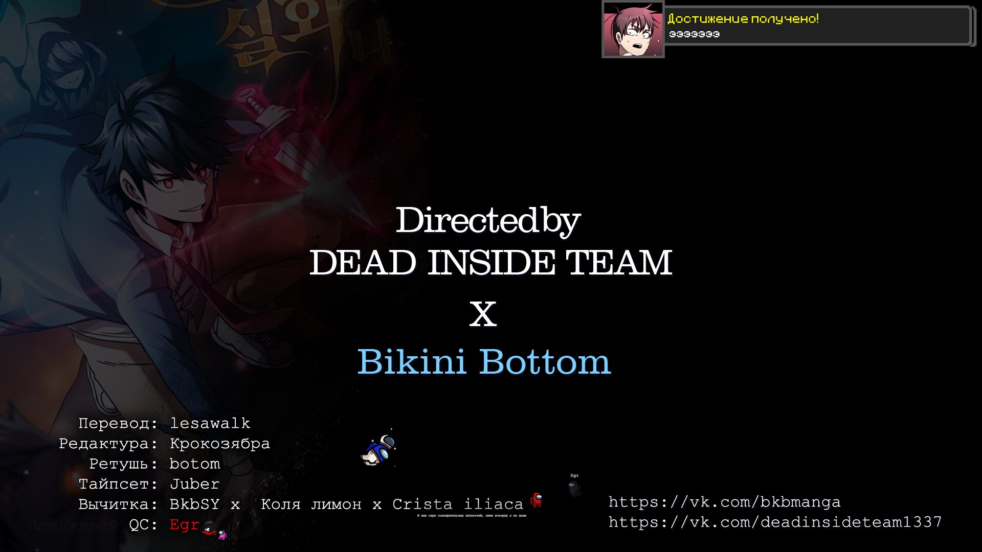 Манга Это реально герой? - Глава 2 Страница 11