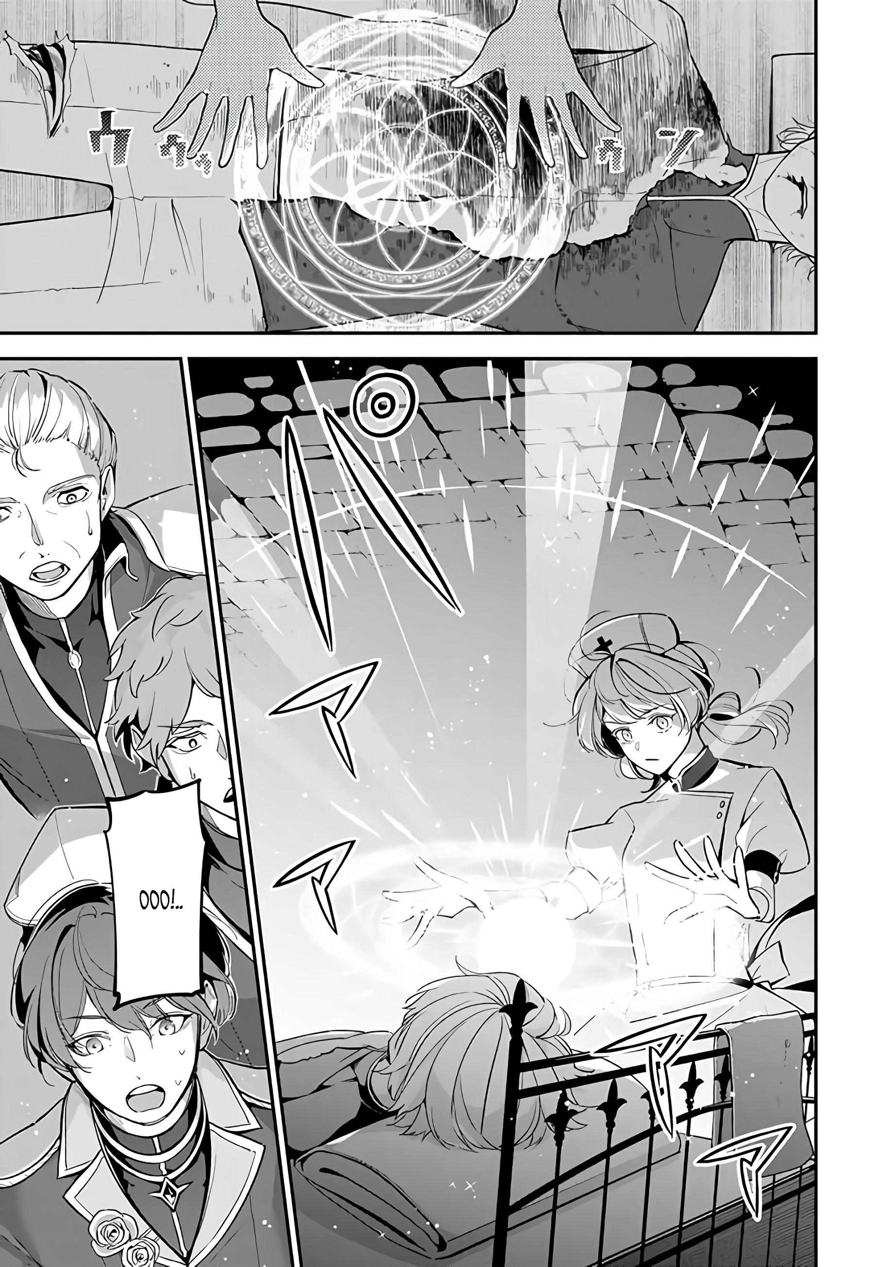 Манга Святая с поля боя. Я спасла жизнь герцогу-рыцарю и он сделал меня счастливой - Глава 1 Страница 32