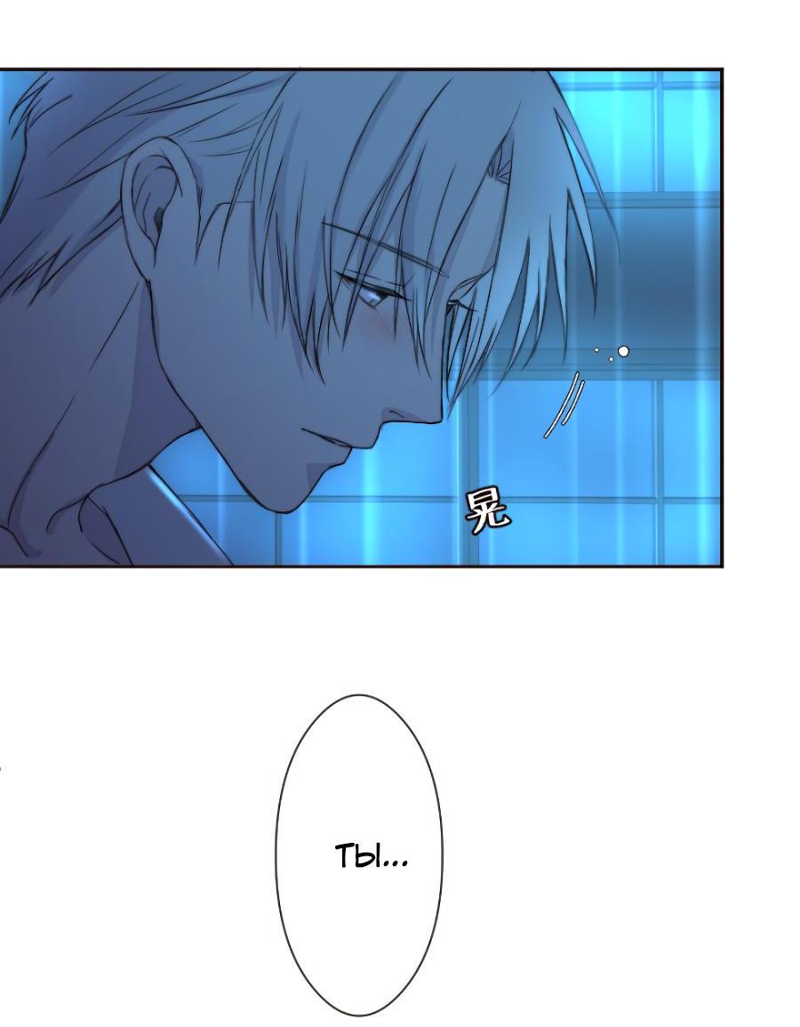 Манга Сладкий шёпот - Глава 1 Страница 12