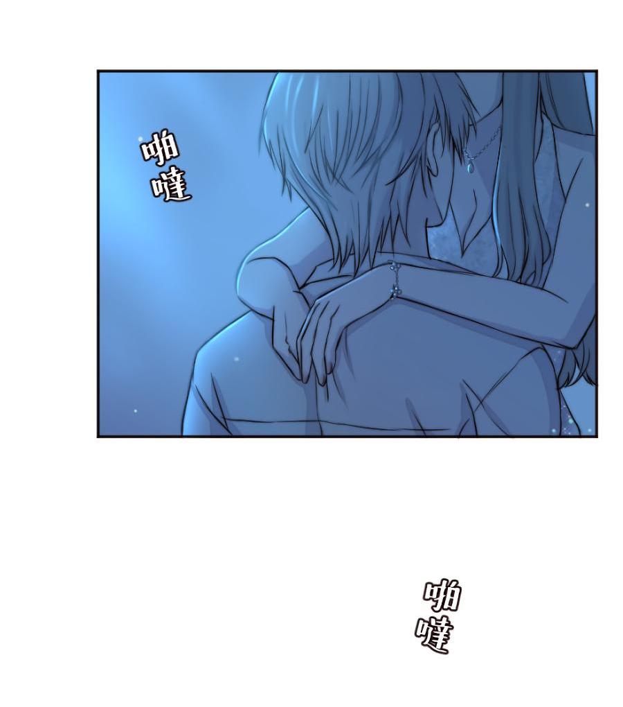 Манга Сладкий шёпот - Глава 1 Страница 3