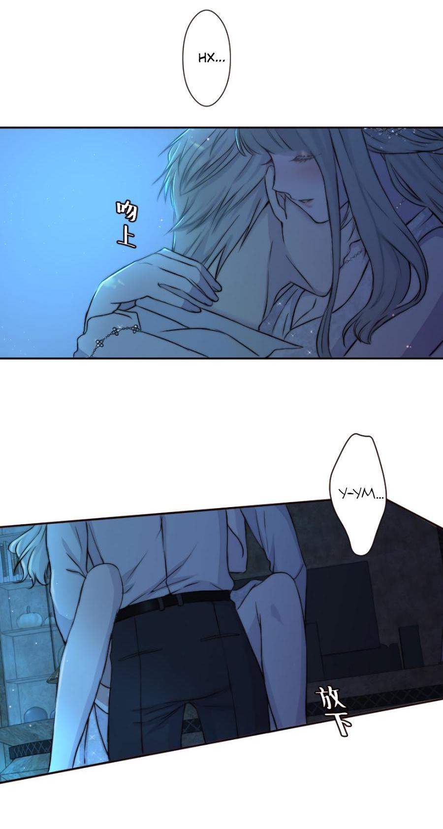 Манга Сладкий шёпот - Глава 1 Страница 4