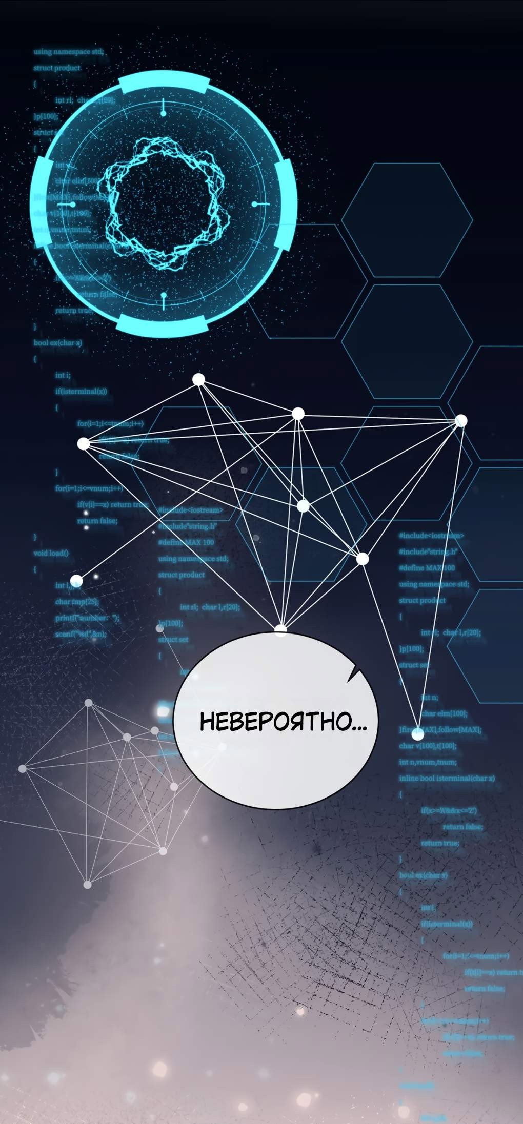 Манга Злодейская дочь и юная госпожа Королева демонов - Глава 89 Страница 1
