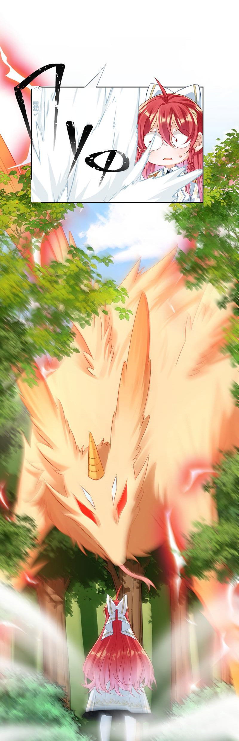 Манга Злодейская дочь и юная госпожа Королева демонов - Глава 47 Страница 21