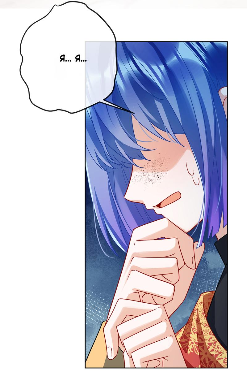 Манга Злодейская дочь и юная госпожа Королева демонов - Глава 46 Страница 19