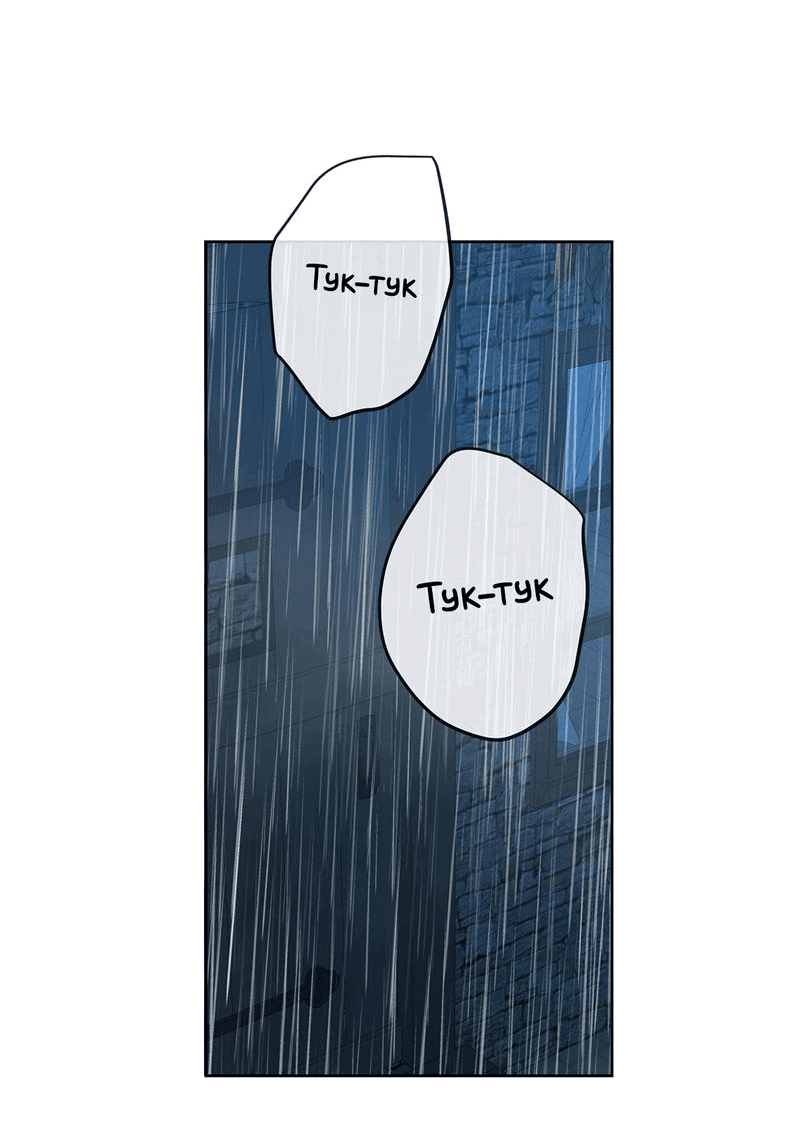 Манга Злодейская дочь и юная госпожа Королева демонов - Глава 42 Страница 12