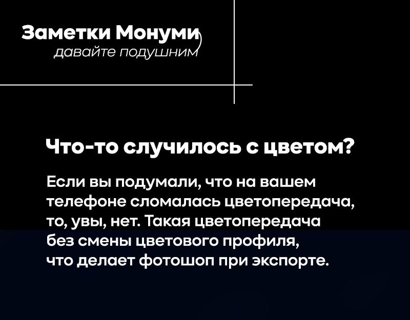 Манга Злодейская дочь и юная госпожа Королева демонов - Глава 39 Страница 40