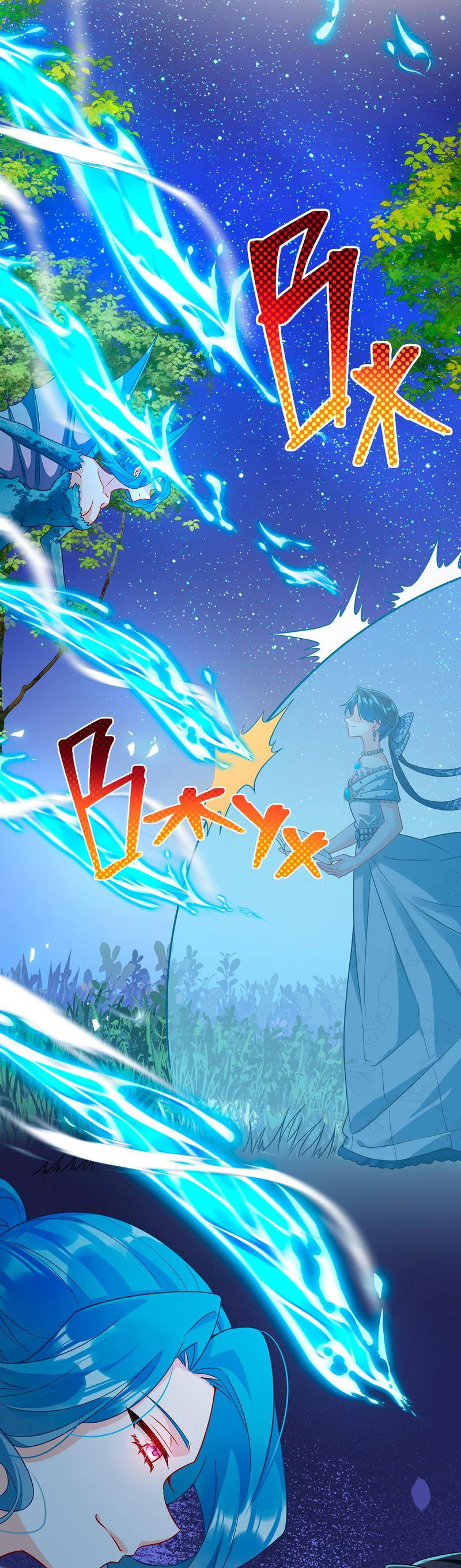 Манга Злодейская дочь и юная госпожа Королева демонов - Глава 38 Страница 30