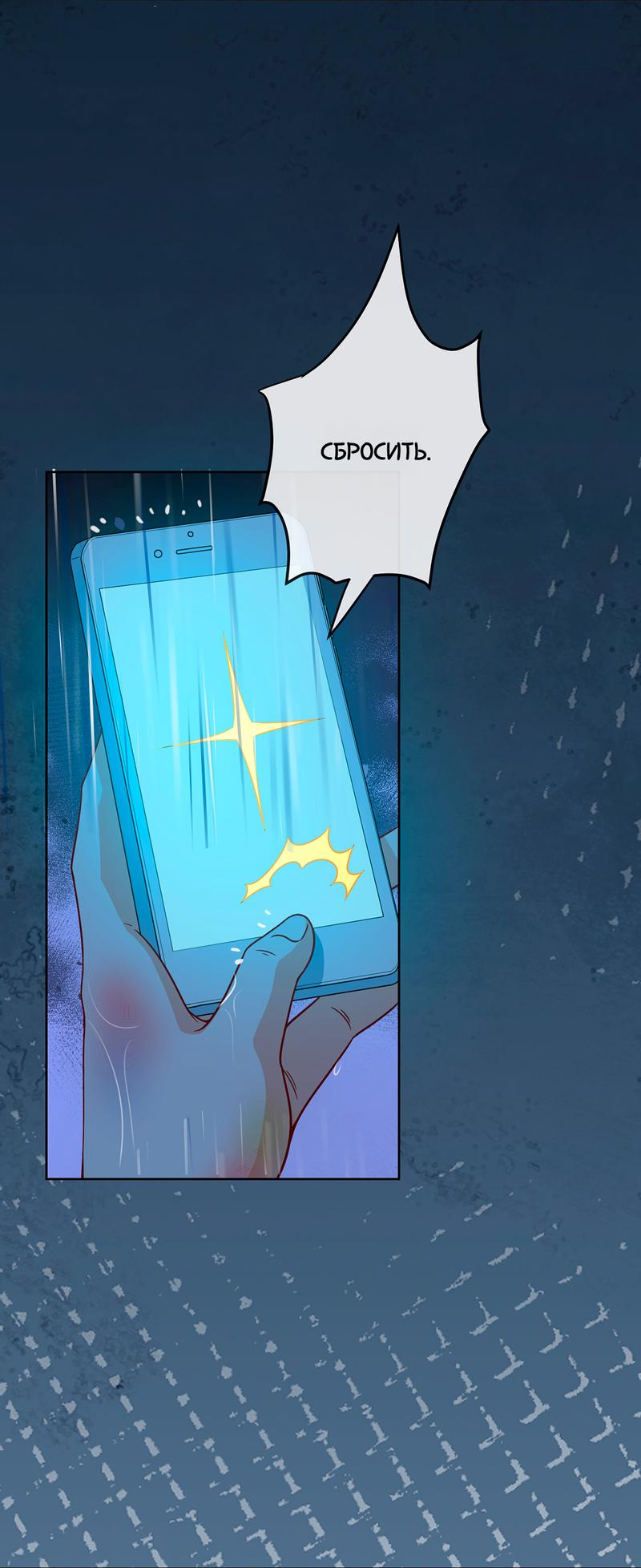 Манга Злодейская дочь и юная госпожа Королева демонов - Глава 37 Страница 9