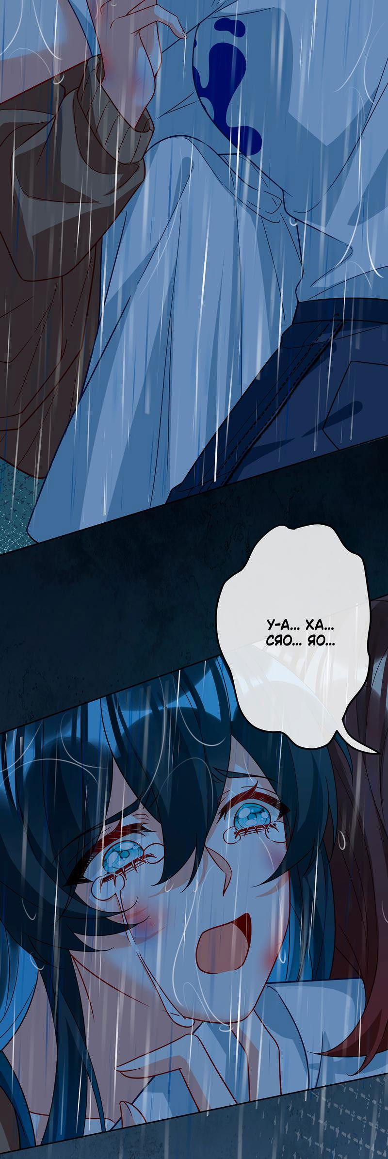 Манга Злодейская дочь и юная госпожа Королева демонов - Глава 37 Страница 21