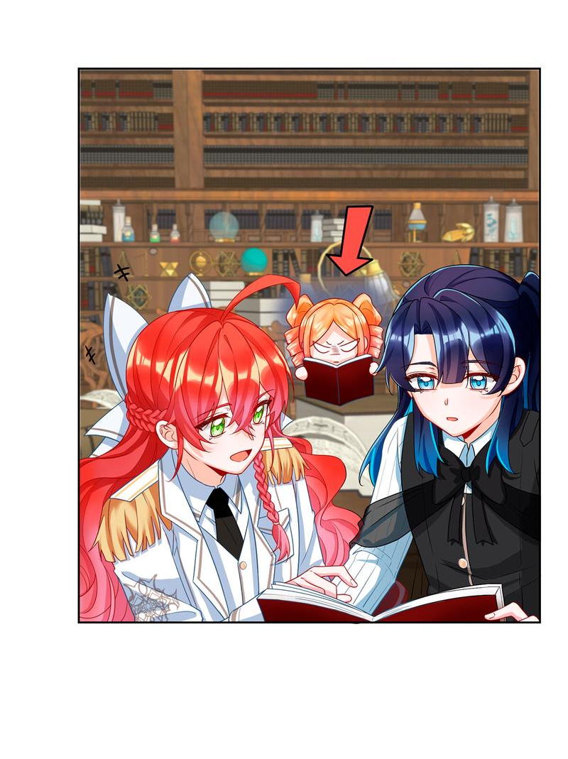 Манга Злодейская дочь и юная госпожа Королева демонов - Глава 32.5 Страница 3