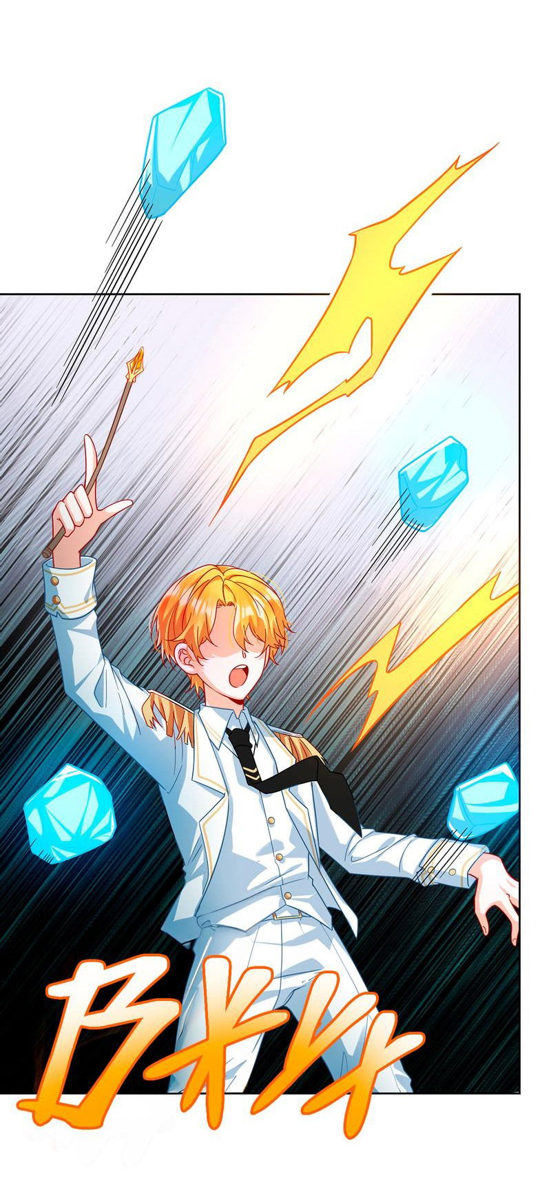 Манга Злодейская дочь и юная госпожа Королева демонов - Глава 30 Страница 11