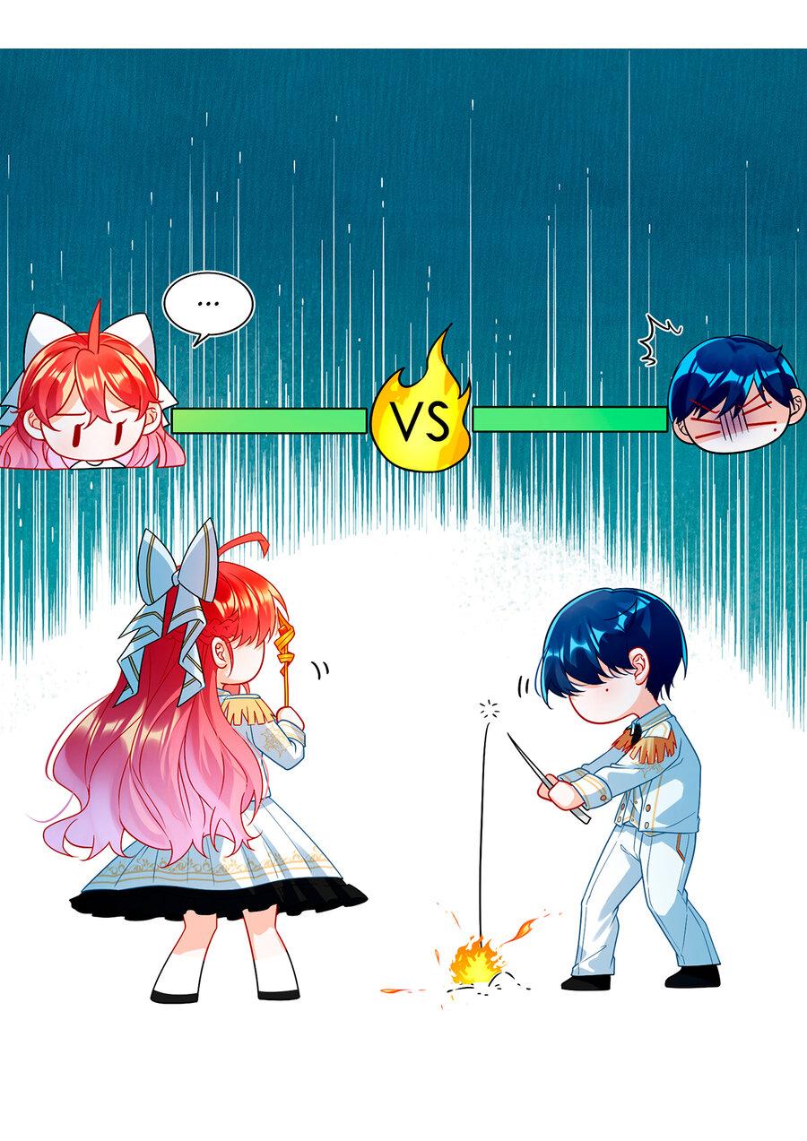 Манга Злодейская дочь и юная госпожа Королева демонов - Глава 27 Страница 16