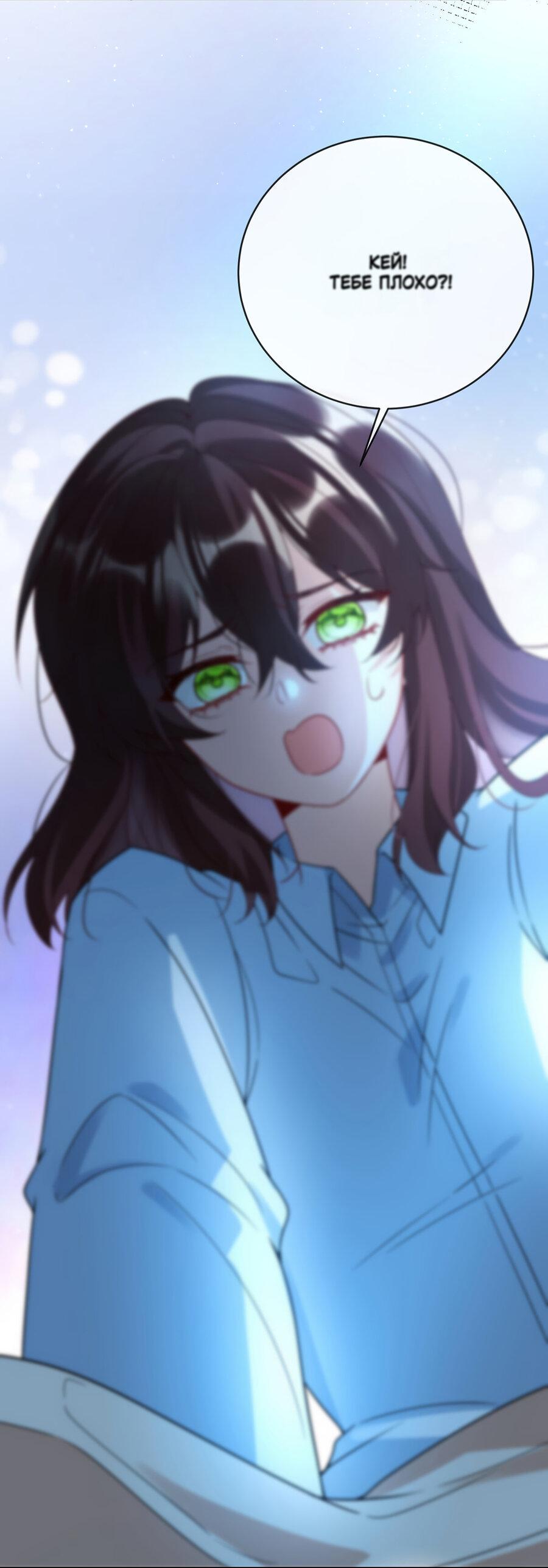 Манга Злодейская дочь и юная госпожа Королева демонов - Глава 26 Страница 15