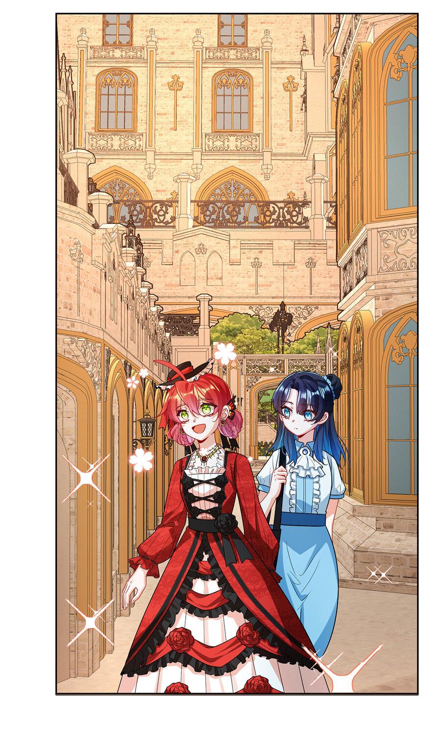 Манга Злодейская дочь и юная госпожа Королева демонов - Глава 25 Страница 17