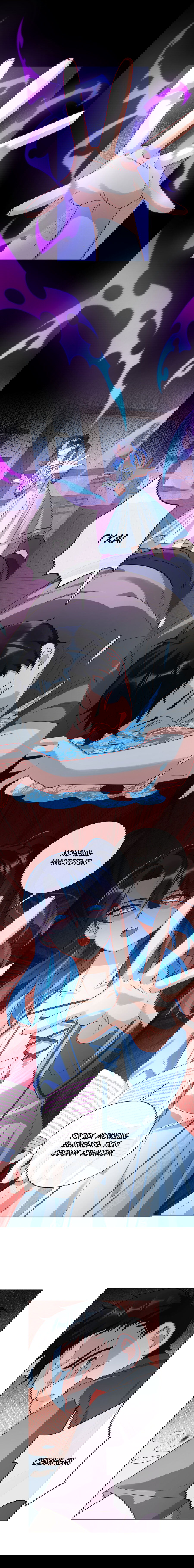 Манга Злодейская дочь и юная госпожа Королева демонов - Глава 24 Страница 18