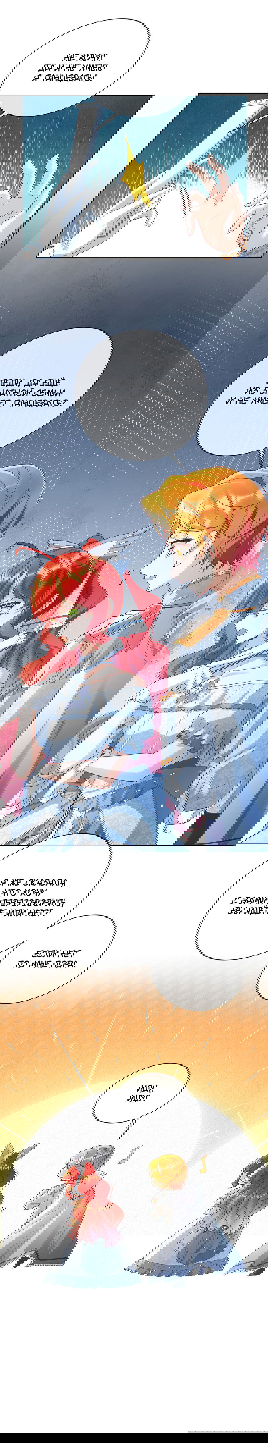 Манга Злодейская дочь и юная госпожа Королева демонов - Глава 23 Страница 19