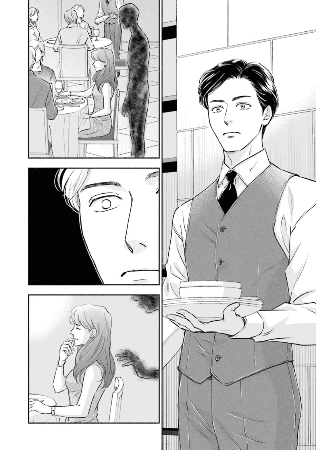 Манга Аномальная жизнь - Глава 4 Страница 3