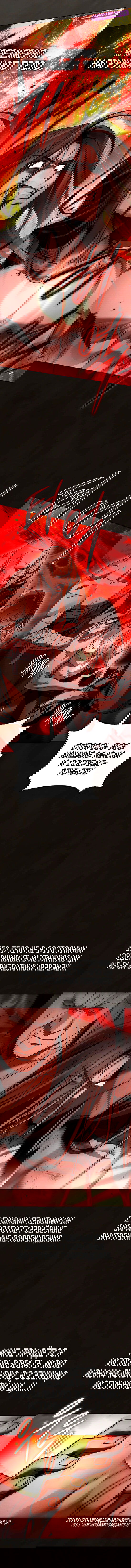 Манга Великое восхождение Божественного Демона - Глава 25 Страница 4