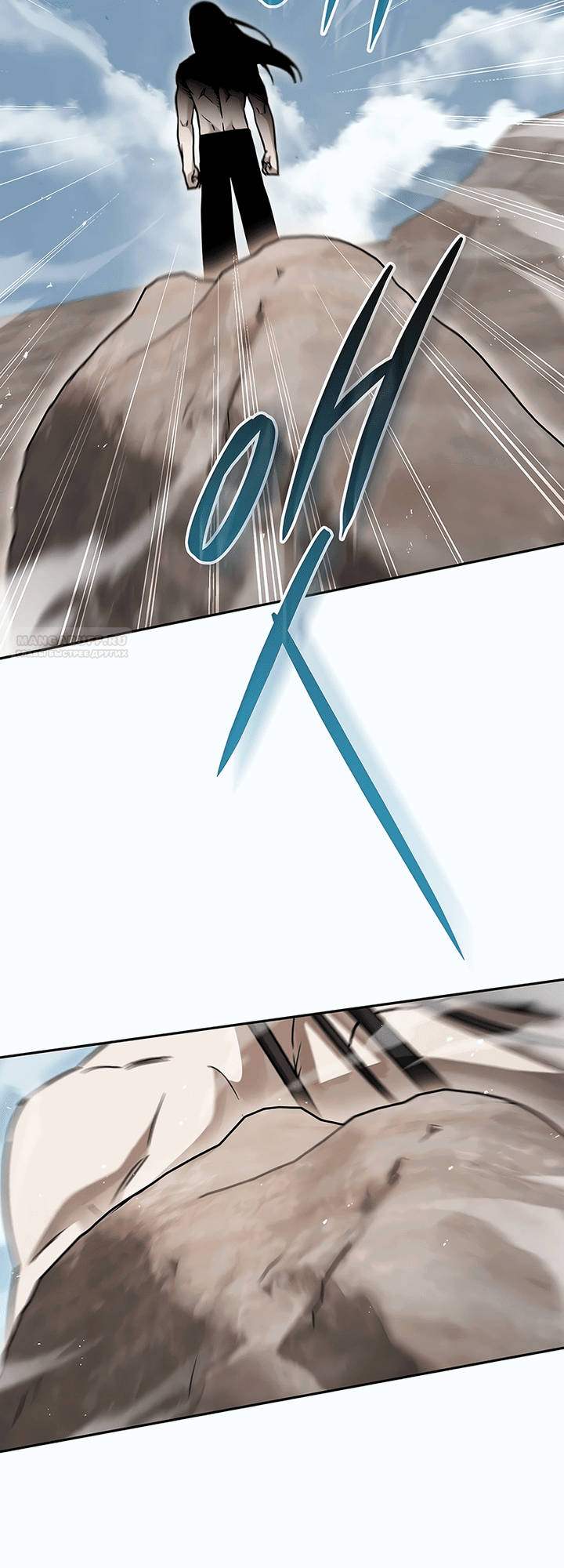 Манга Великое восхождение Божественного Демона - Глава 24 Страница 82