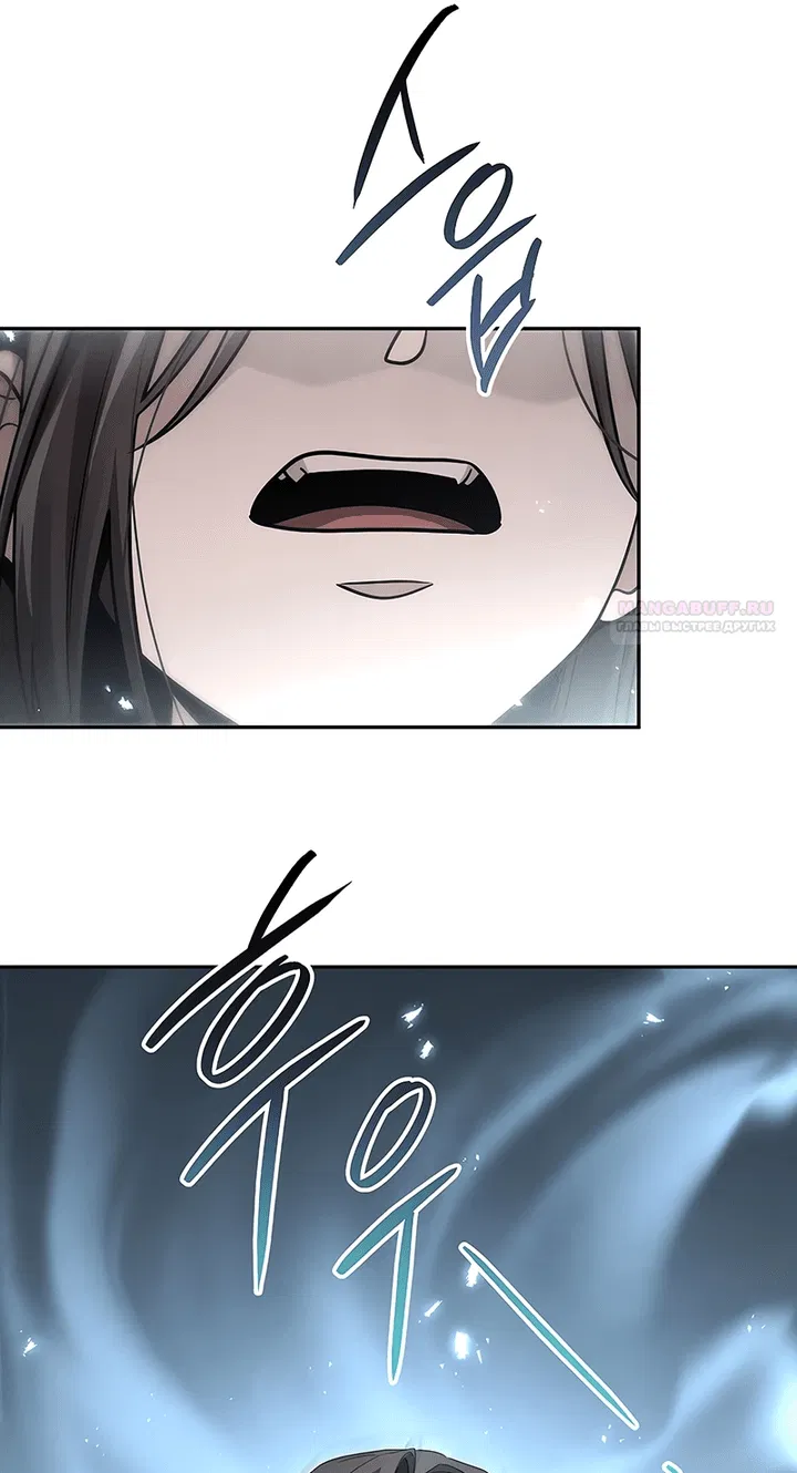 Манга Великое восхождение Божественного Демона - Глава 24 Страница 6