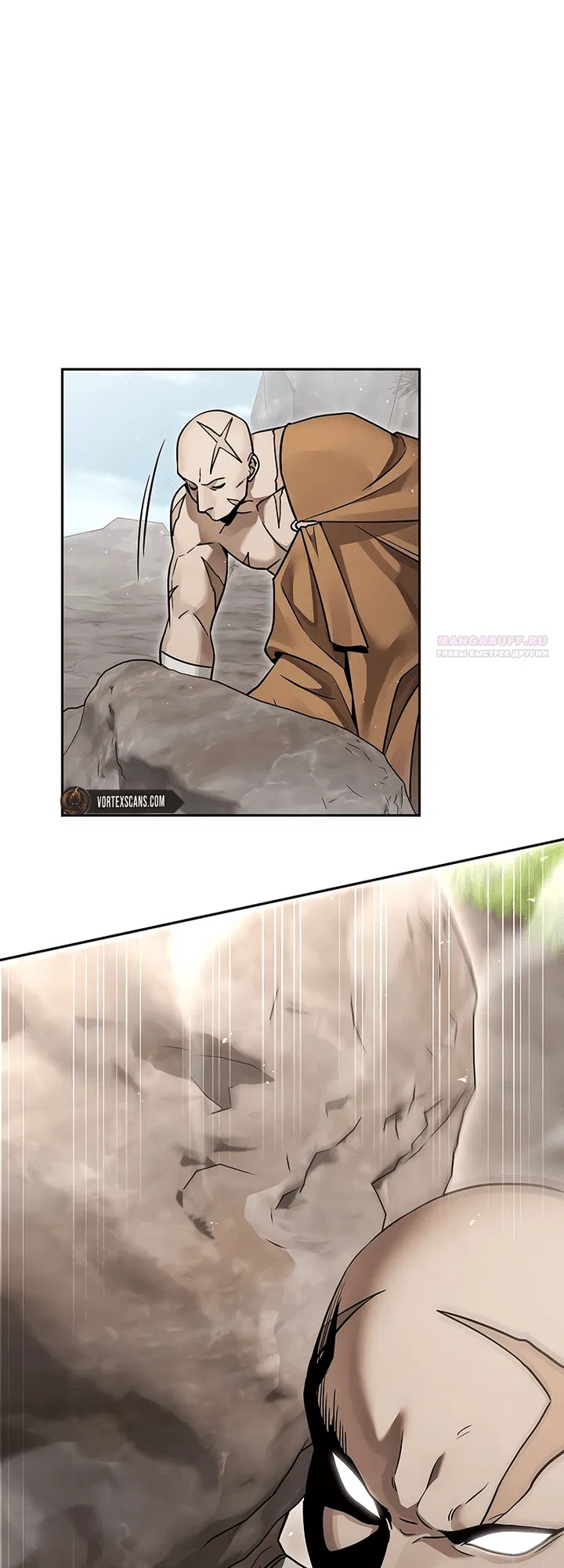 Манга Великое восхождение Божественного Демона - Глава 24 Страница 78