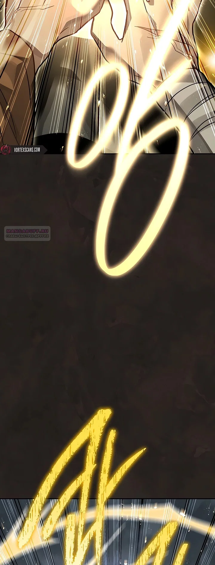 Манга Великое восхождение Божественного Демона - Глава 24 Страница 58