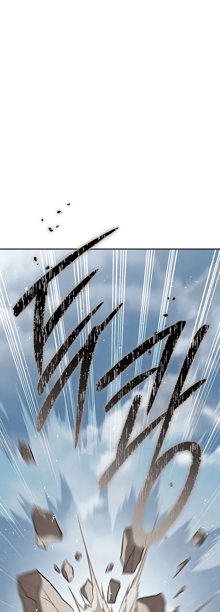 Манга Великое восхождение Божественного Демона - Глава 24 Страница 83