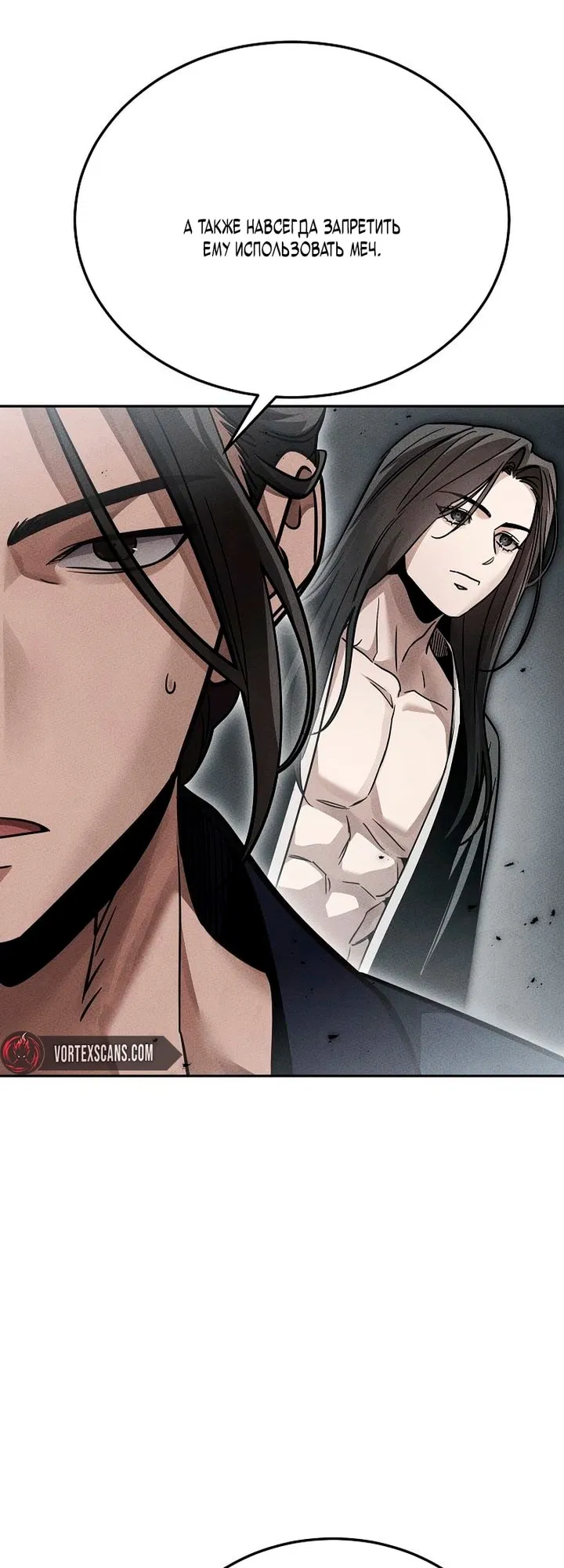 Манга Великое восхождение Божественного Демона - Глава 26 Страница 36